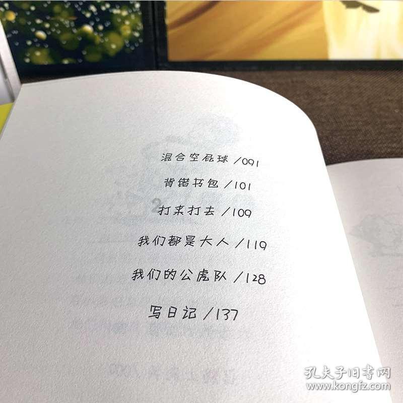 鹌鹑蛋的胆固醇高吗?游戏画面