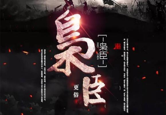 进化之地2