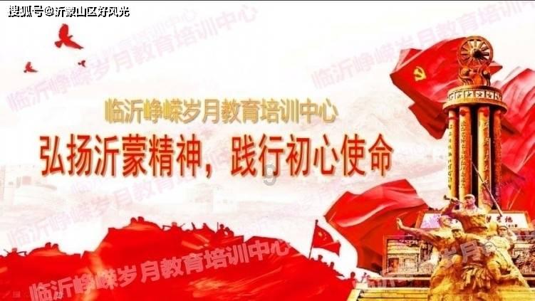 蜡笔小新大逃杀2